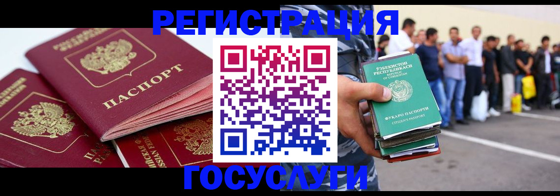 регистрация для школы в Кудымкаре