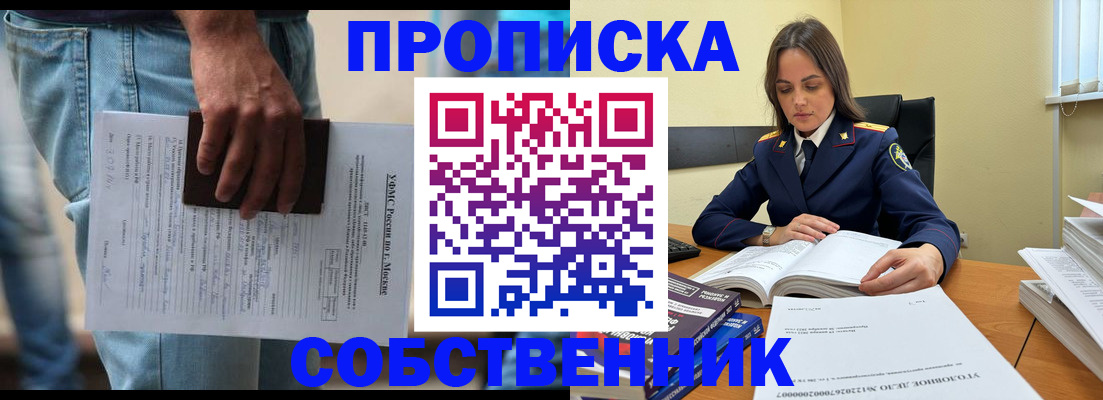 где прописаться в Кудымкаре