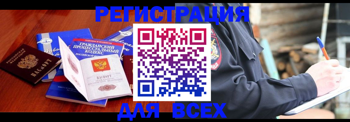 регистрация для дет. сада в Кудымкаре