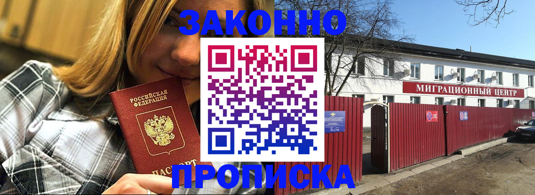 временная регистрация поиск в Кудымкаре